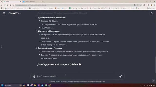 Марафон: Весь онлайн-маркетинг на практике смотреть онлайн