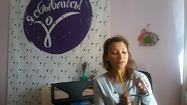Я звучу! Домашнее задание для группы 2-3 года. Занятие 04 июня смотреть онлайн