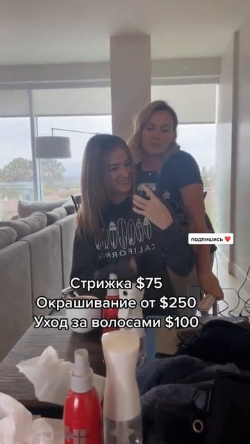 Сколько стоит уход за собой в США? #Shorts смотреть онлайн