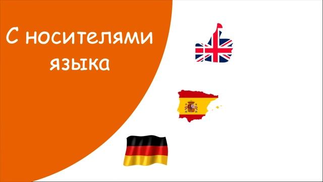 Летние курсы EC Education Club смотреть онлайн