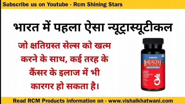 हैल्थ गार्ड गामा ओरिजनोल के फायदे/Health Guard Gamma Oryzanol Benefits Hindi/gama original ke fayde смотреть онлайн