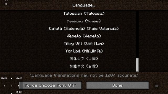 как сделать русский язык в pojav launcher по просьбе подписчика смотреть онлайн