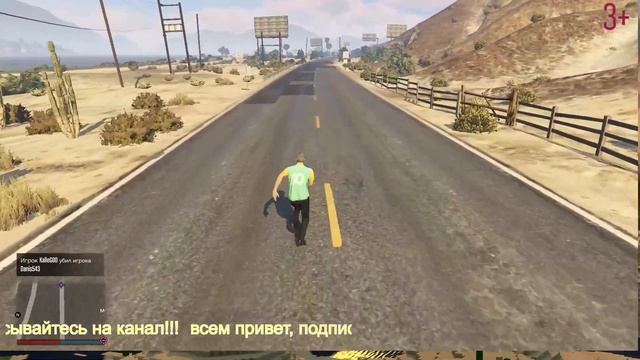 Гоняем в ГТА5. Присоединяйся.... смотреть онлайн