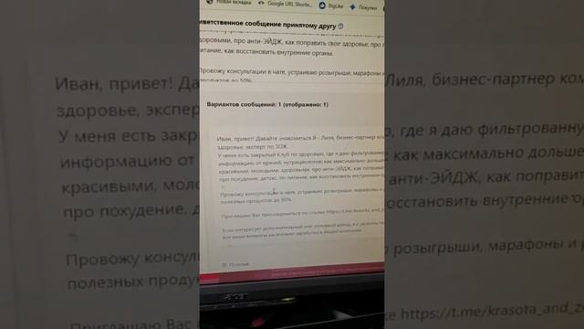 Автоматизация рекрутинга в контакте. SOCPOWER смотреть онлайн