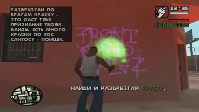Ретро игры: Grand Theft Auto: San Andreas №5 (Криминальный район города) смотреть онлайн