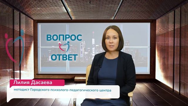 Где найти информацию о школах с Адаптированной образовательной программой смотреть онлайн