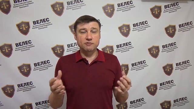 Сервис ВЕЛЕС | Грубейшие Ошибки Должников смотреть онлайн