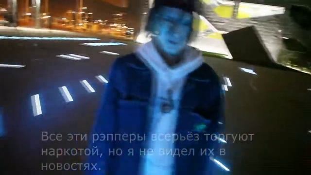 KIZARU - I Stay Positive [Перевод на русский] смотреть онлайн