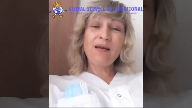 Трудоустройство в доме пристарелых смотреть онлайн