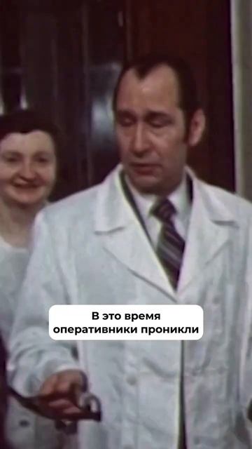 Он работал против СССР сразу на две иностранные разведки #история #ссср #шпионы #shorts смотреть онлайн