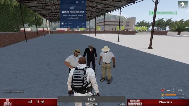 PUBG MOBILE   ///Общение с чатом///(18 +)