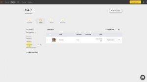 Админка  Упраление