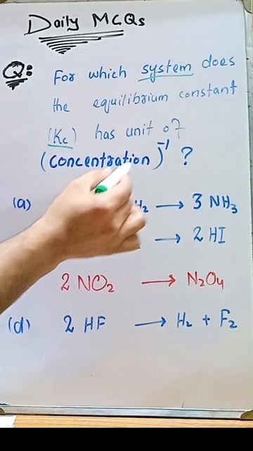 MCAT || ECAT || Gate questions #ytshorts #shorts #youtubeshorts #trending смотреть онлайн