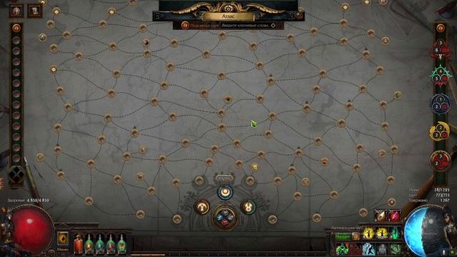 Фишки Шахты и как стартовать через Шахту 3.23 Заклятие/Affliction (Добытчик Фосилябров) смотреть онлайн