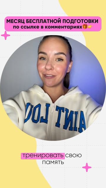 Забирай месяц БЕСПЛАТНОЙ подготовки к ОГЭ и ЕГЭ по русскому языку в комменатриях🎁💛 #русскийязык