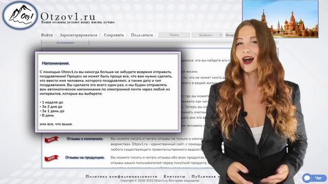 Видео инструкция Часть 1 смотреть онлайн