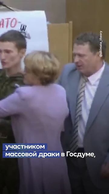 Каково истинное лицо политика? #история #Жириновский #политика #shorts смотреть онлайн