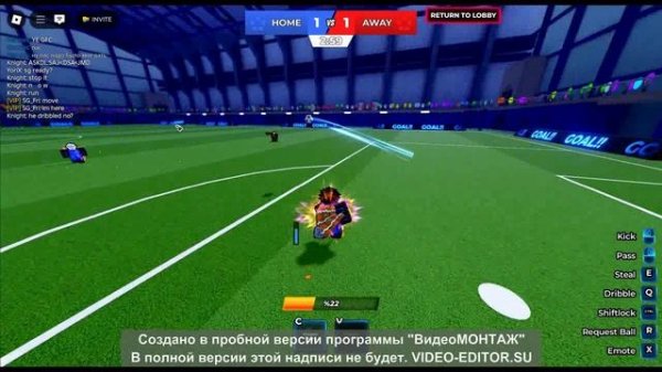 scrim blue lock rivals 2