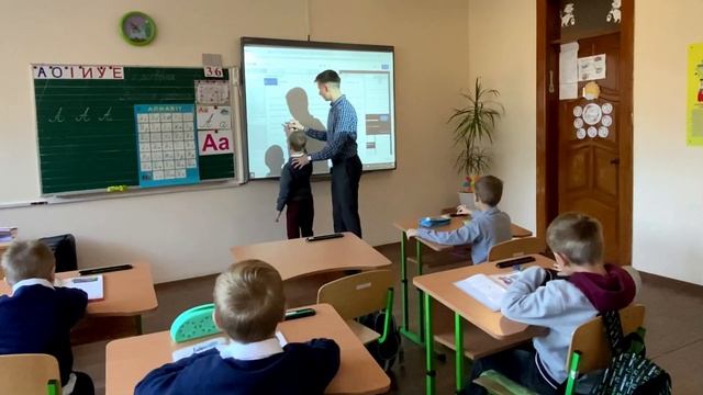 Презентація практичного досвіду вчителя початкових класів Д’якова Сергія Вікторовича. смотреть онлайн