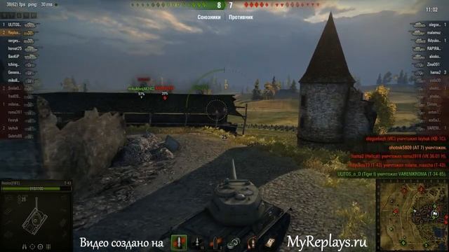 WOT: Л. Зигфрида - Т-43 смотреть онлайн