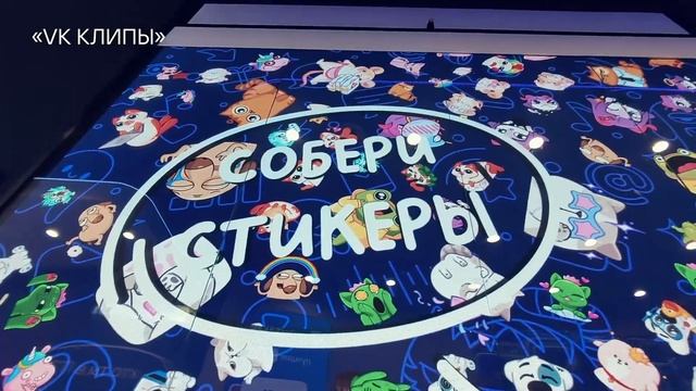 Павильон «VK» для выставки-форума «Россия» - часть 1 смотреть онлайн