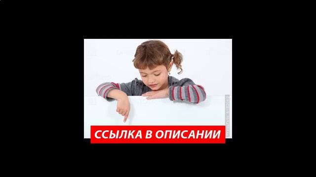 Что дать для иммунитета ребенку в год смотреть онлайн