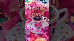 Я закрою глаза,и забуду обиды!🌹🥂🍾