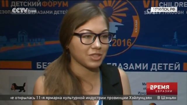 На форум в Иркутске собрались школьники из пяти стран мира смотреть онлайн