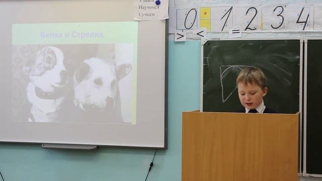 Загребин Егор 2б класс смотреть онлайн