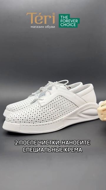 Как ухаживать за белой обувью Летом смотреть онлайн