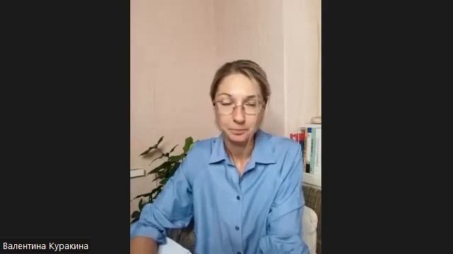 Как помочь детям успешно учится , быть здоровым и в энергии ? zoom смотреть онлайн