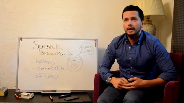Добро пожаловать в SpeakBusiness