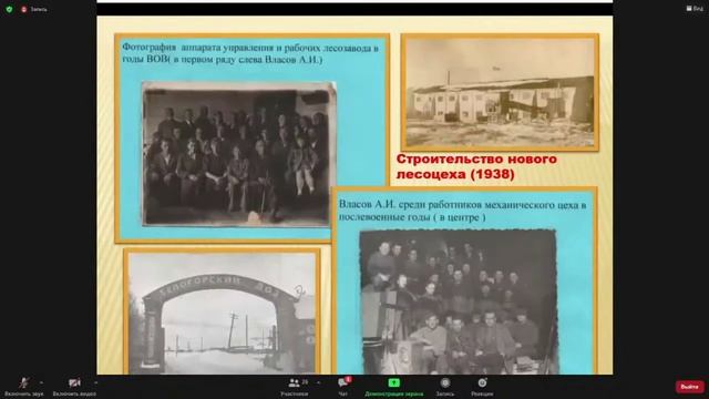 Моя судьба – Югорский край смотреть онлайн