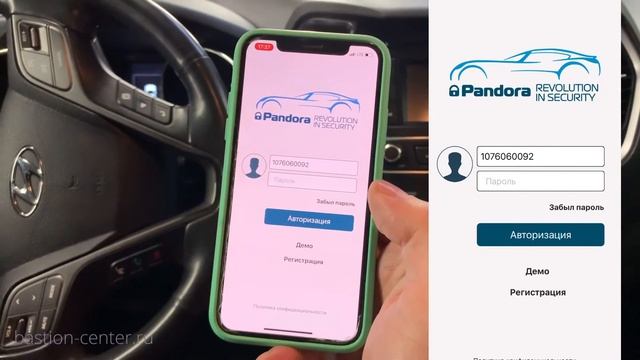 Приложение Pandora Connect (Pro) - Процесс регистрации смотреть онлайн