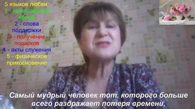 Твой язык любви. смотреть онлайн