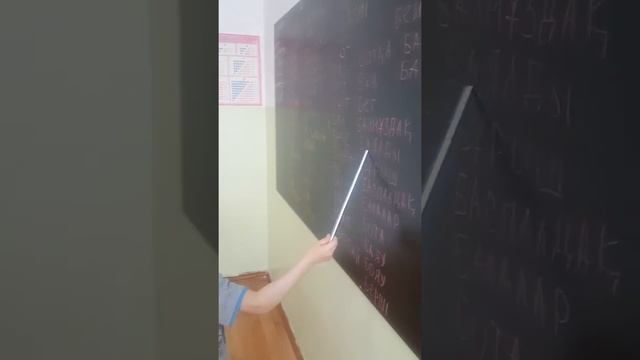 Казахский язык#Казахский язык для детей смотреть онлайн