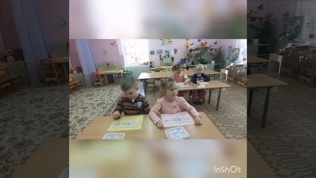 Решение примеров и задач с помощью числового отрезка смотреть онлайн