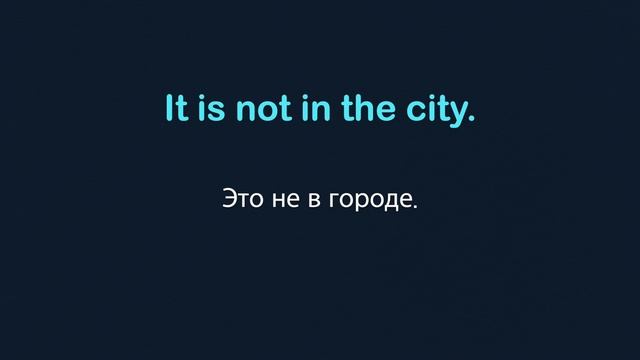 Слушаем простой рассказ на английском языке уровня A0 Beginner