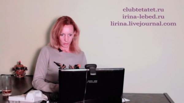 Чувство вины, зависимость, хочу всем нравиться - Ирина Лебедь