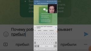 Краткая инструкция как использовать быстрые ответы в телеграм бизнес
