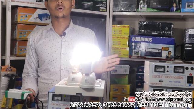 500VA IPS ব্যাটারী সহ ৫০০ ভিএ আইপিএস মাত্র ৬৭০০ টাকা Transformer Made Home IPS with Charger смотреть онлайн
