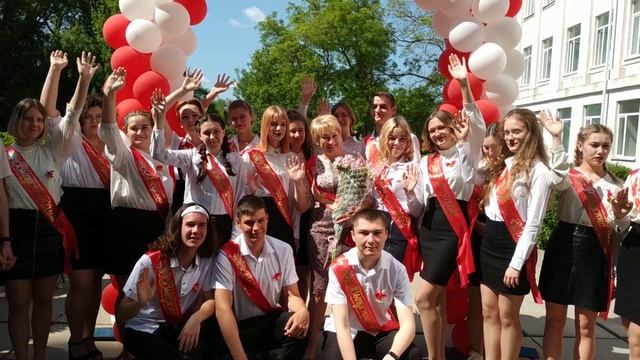 Последний звонок в школе #5. 11 класс 2022. смотреть онлайн