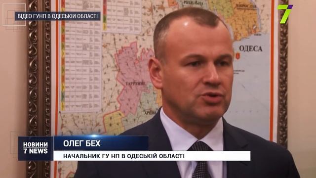 Поліцейські затримали злочинну групу в Одеській області смотреть онлайн