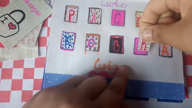 бумажные сюрпризы/новинка/Бумажная вика смотреть онлайн
