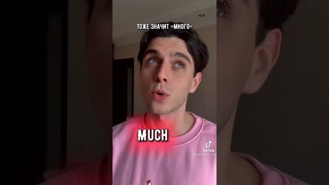 английский язык простой #Shorts смотреть онлайн