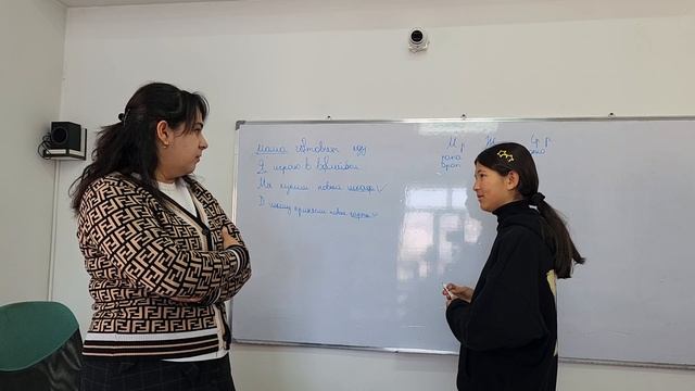 первая контрольная по русскому языку. русский язык с Маликой Алишеровной смотреть онлайн