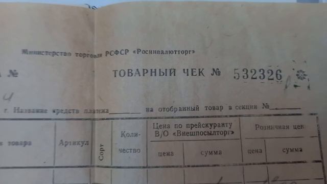 Купили мне Panasonic NV- 333 EE в 1984 г.Наконец то я его получил смотреть онлайн
