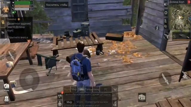 Lifeafter. прохождение. серия 1