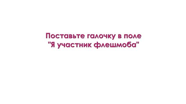 Инструкция для мобильного приложения Faberlic Выгодные покупки смотреть онлайн