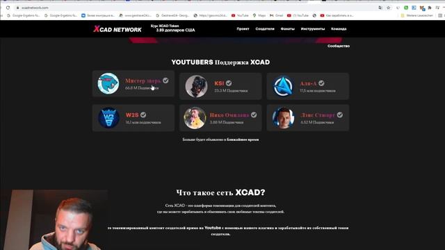 Смотри Youtube и зарабатывай смотреть онлайн
